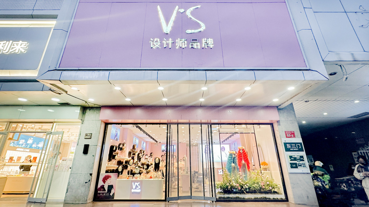 北京东单店